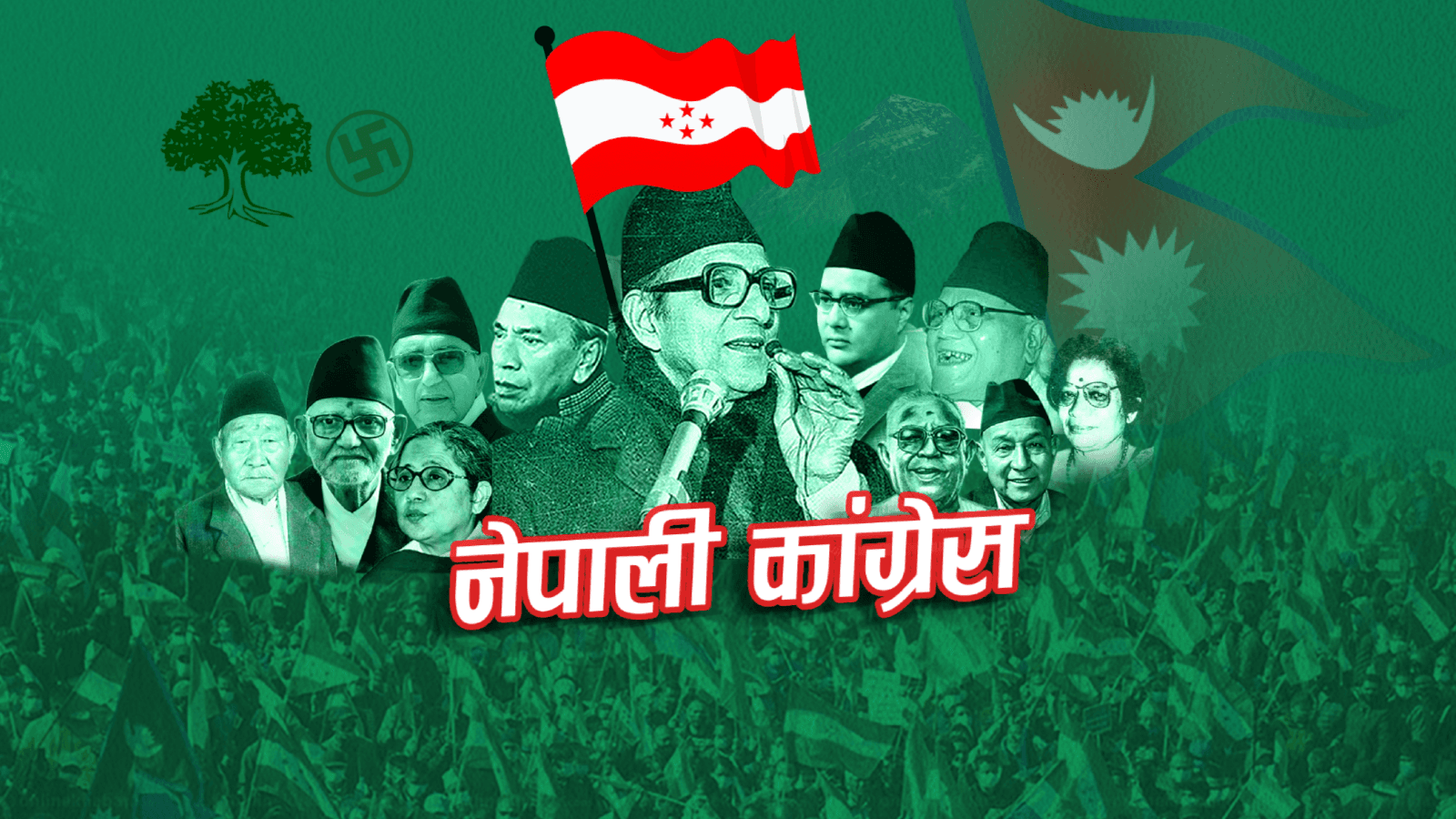 परिवर्तनको विद्यार्थी आवाज